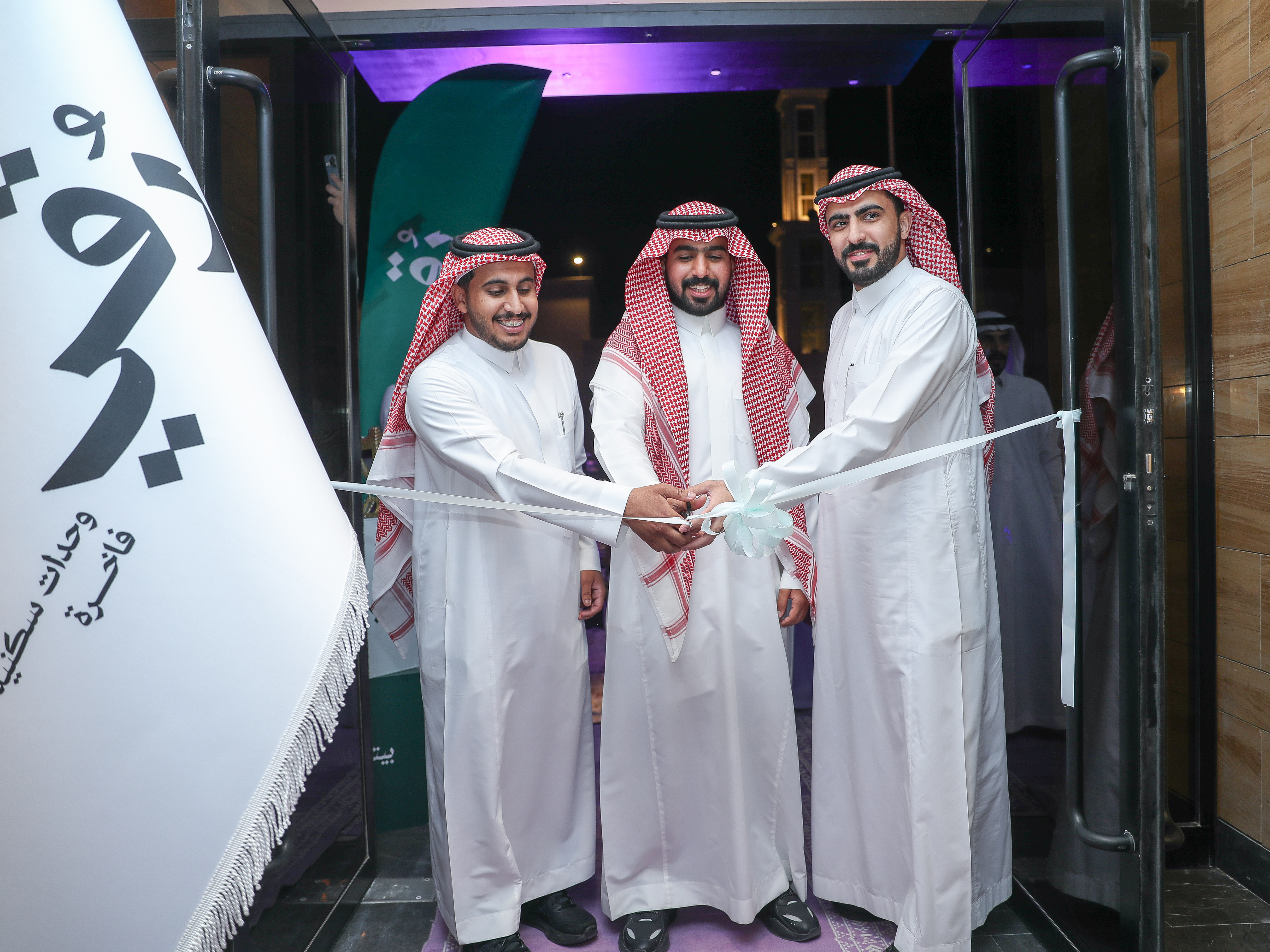 صورة من إفتتاح نزل(رقي) السكني