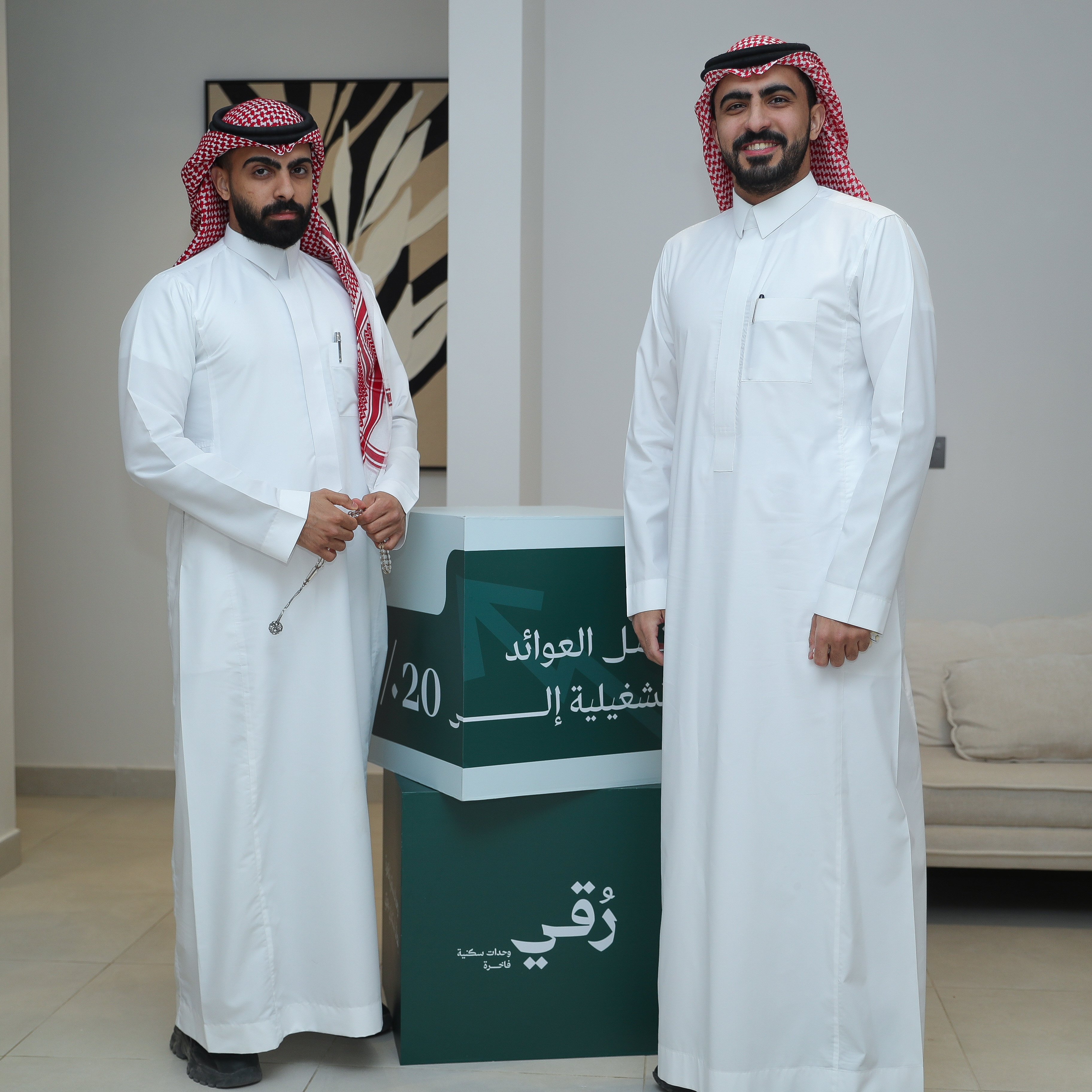 صورة من إفتتاح نزل(رقي) السكني